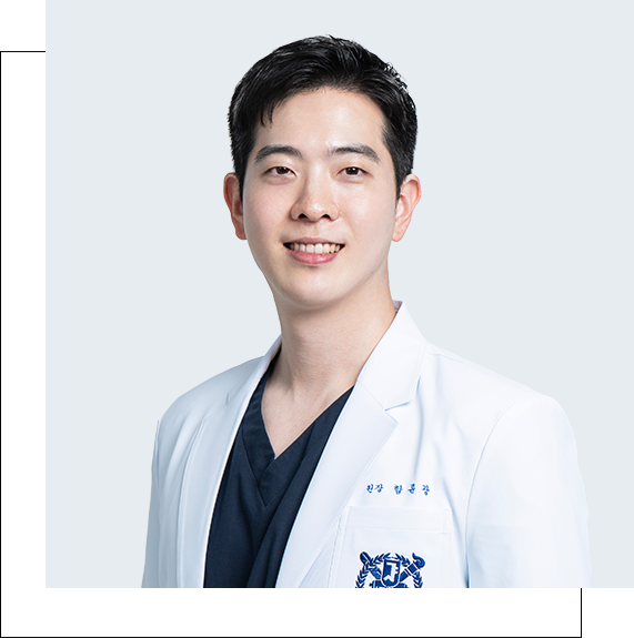 함륜광 원장